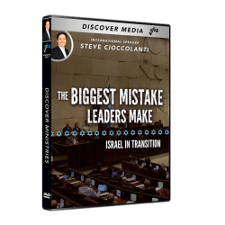 The Biggest Mistake Leaders Can Make | Israel in Transition